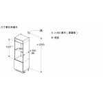 Siemens 西門子 KI42LADD1K 172升 iQ500 嵌入式冷藏櫃 (內置冰格)